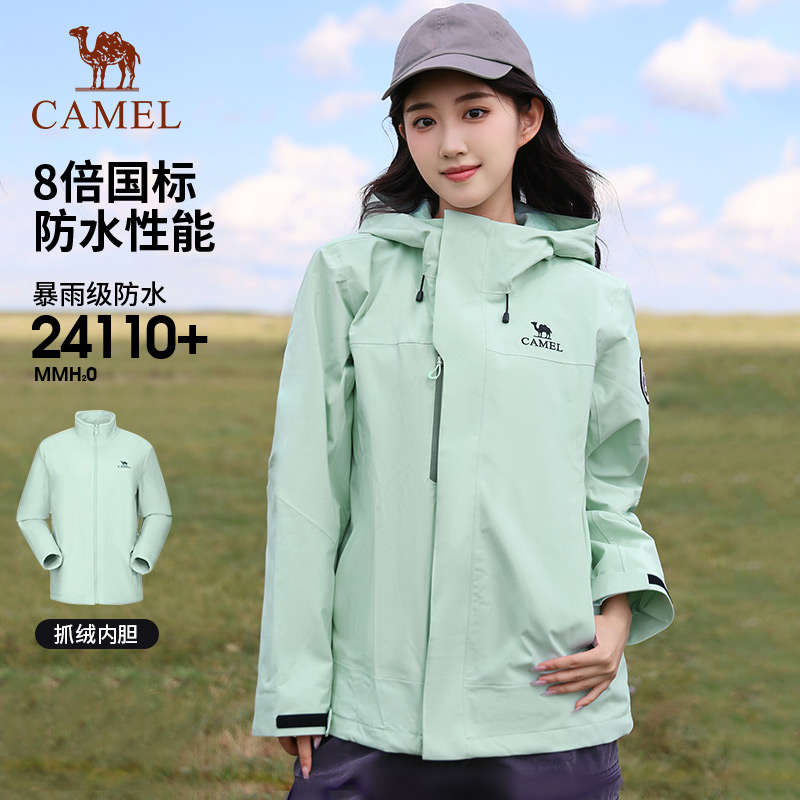 骆驼王者凯甲ICON冲锋衣女