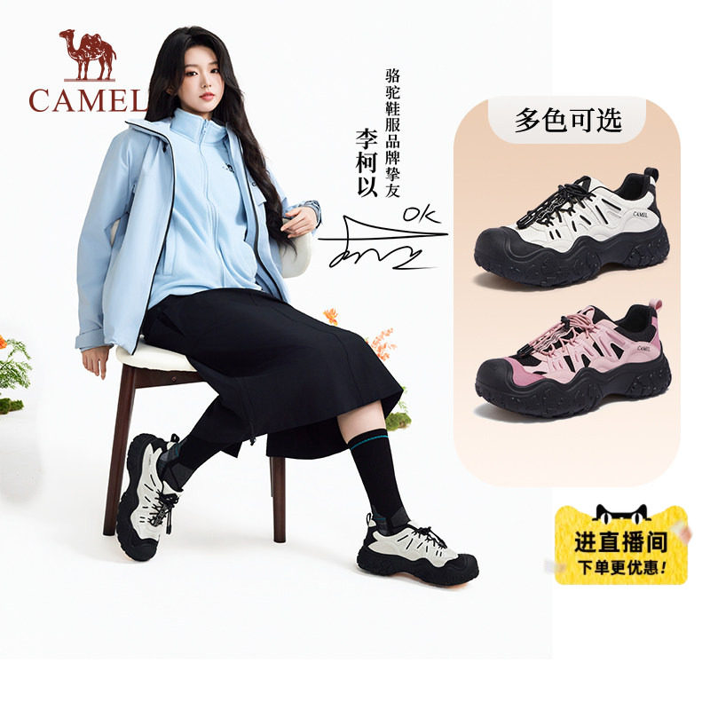 【李柯以同款】骆驼丑萌鞋2026新款户外登山鞋轻便防滑徒步鞋女鞋