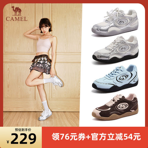 骆驼女鞋百搭休闲板鞋复古德训鞋