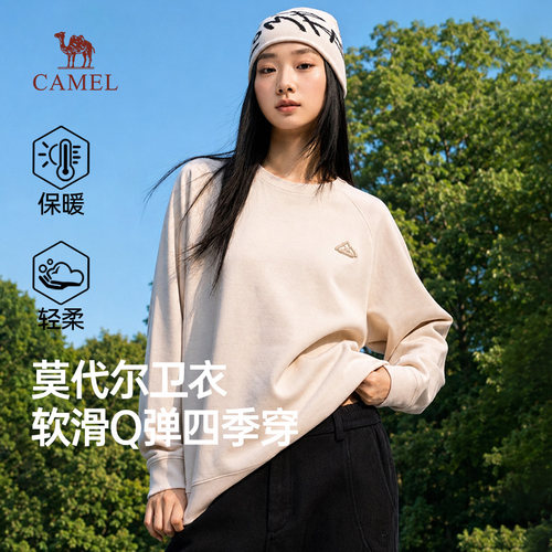 骆驼女装莫代尔卫衣2026秋季新款套头插肩宽松休闲运动长袖上衣男