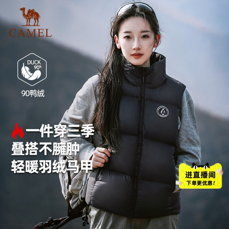 企鹅马甲羽绒服90%含绒量