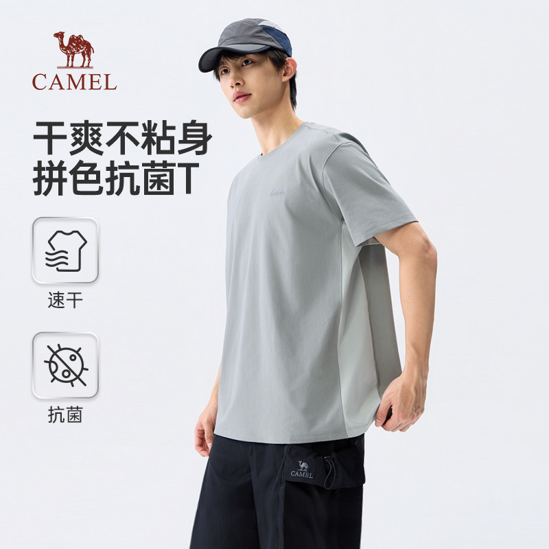 骆驼 男女同款抗菌速干T恤/男款防晒凉感短裤