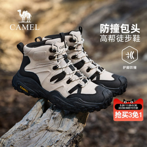 防滑底盘轻弹中底护踝高帮
