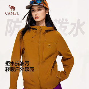 户外防风防泼水登山服男 秋季 骆驼女装 软壳衣夹克外套2025新款