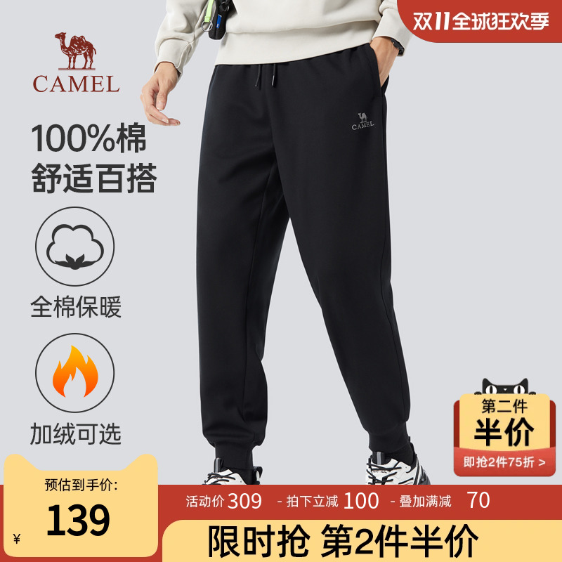 骆驼男装运动裤男秋冬季2023新款纯棉加绒针织卫裤宽松束脚休闲裤