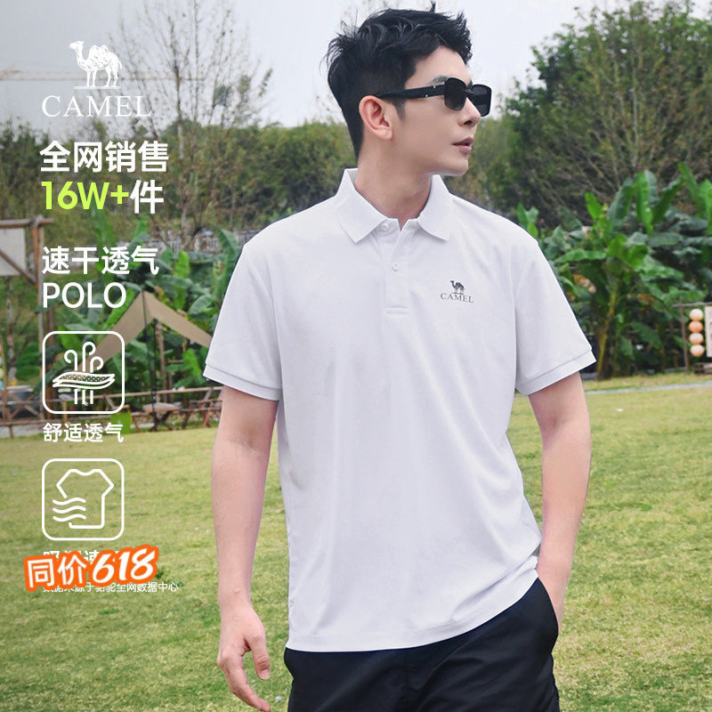 骆驼男装polo衫男士短袖吸湿速干衣2026透气翻领纯色t恤男