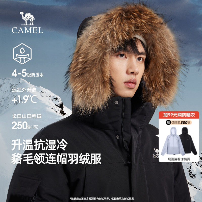骆驼男装工装派克毛领羽绒服男冬季加厚2025情侣中长款外套男