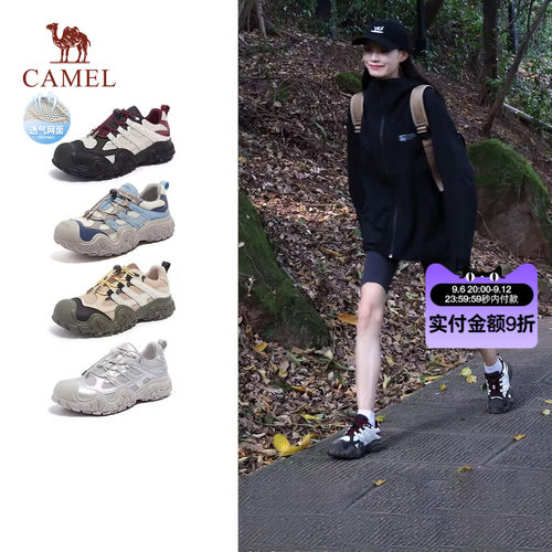骆驼女鞋2026秋季跑步户外徒步老爹鞋厚底运动登山鞋女款