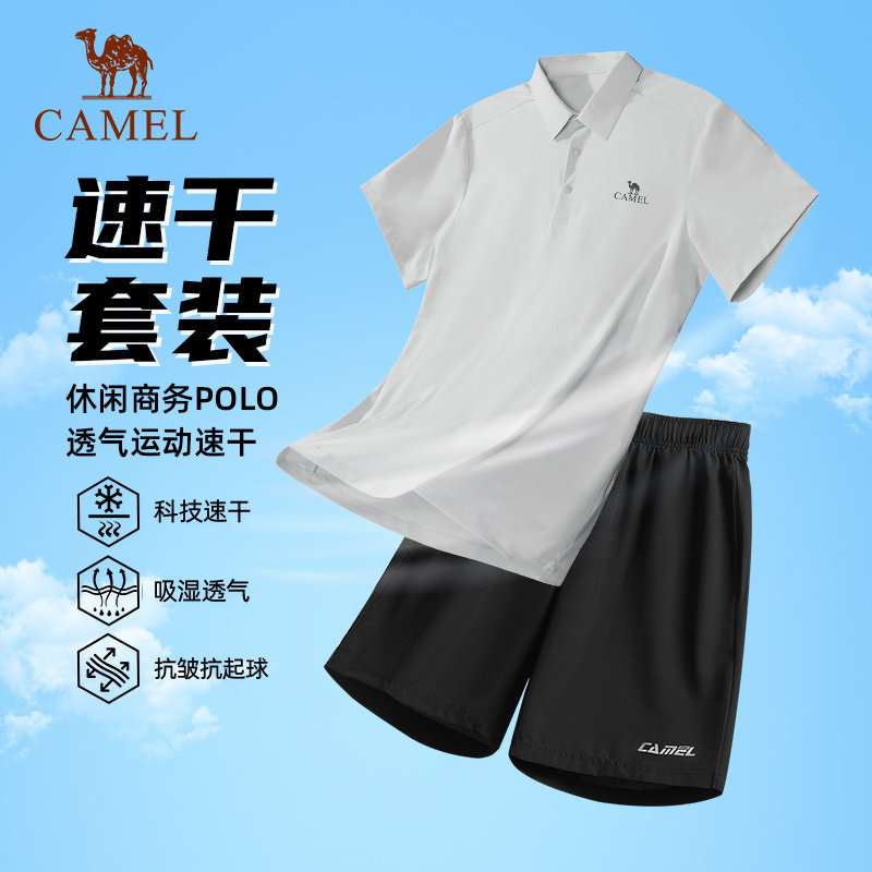 骆驼polo衫夏季套装男26新速干运动短袖短裤休闲商务实用爸爸套装