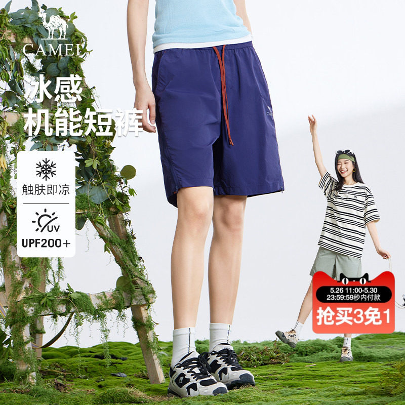 骆驼女装工装短裤2026夏季凉感薄款透气休闲运动五分短裤子男