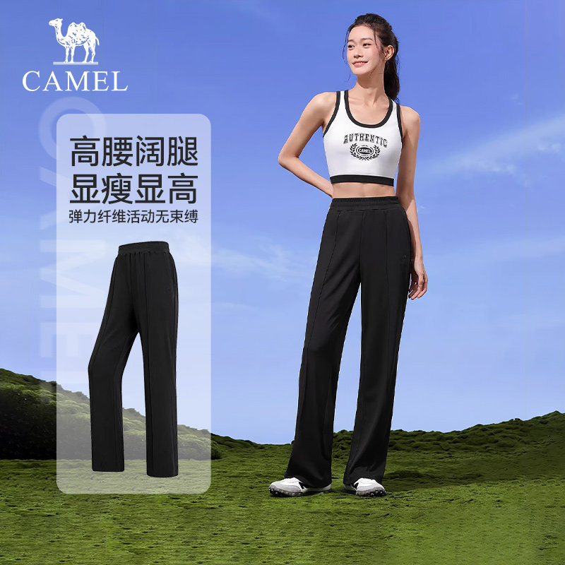骆驼防晒阔腿裤女2026春季弹力透气运动裤宽松直筒长裤时尚休闲裤,户外/登山/野营/旅行用品,防晒裤,淘宝优惠券,粉丝福利购,淘宝优惠卷
