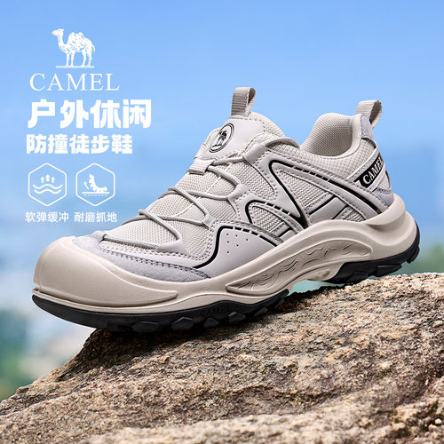 骆驼山系户外徒步鞋男