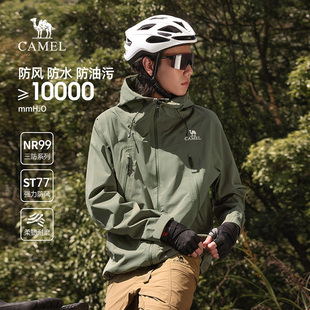 骆驼男装 2026春夏压胶防风防水外套 暴雨级3L硬壳骑行冲锋衣男女款