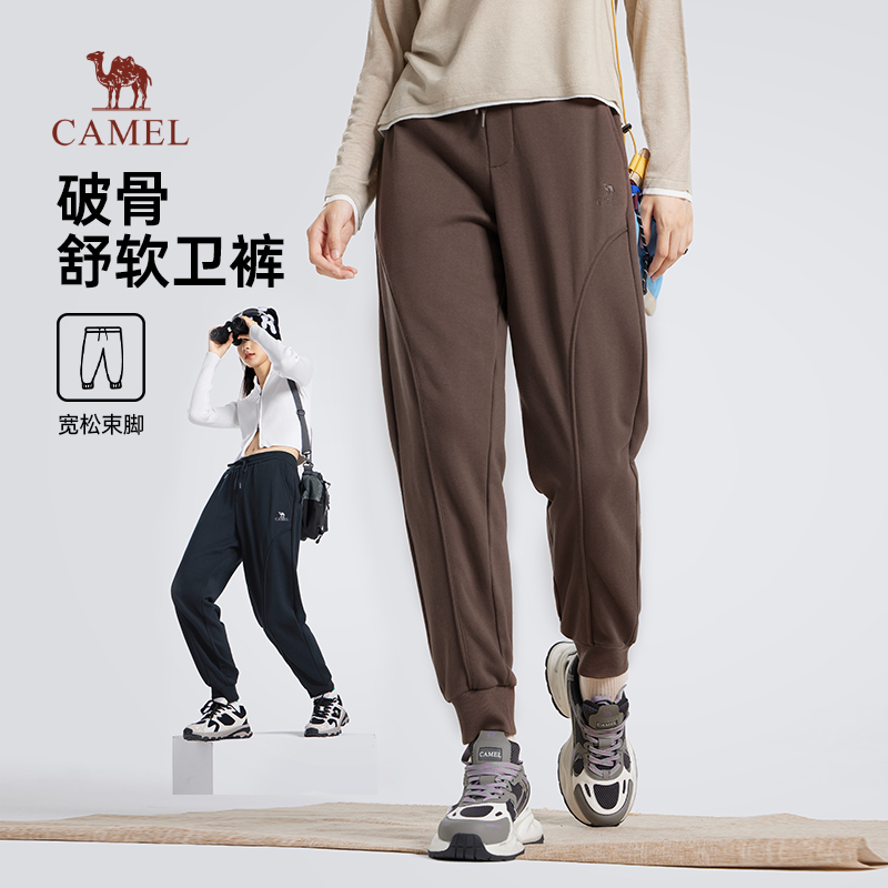 骆驼长裤男女同款针织长裤