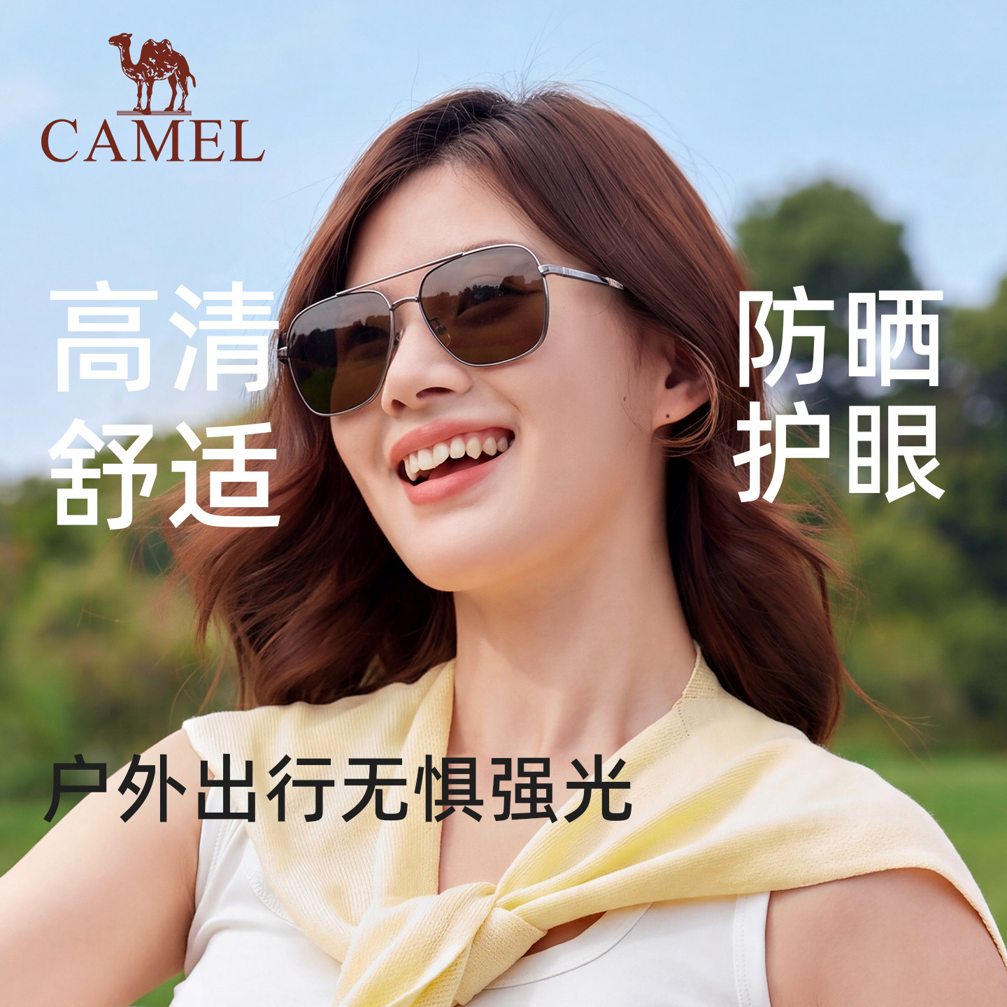 骆驼墨镜女款护目镜防晒偏光防紫外线户外眼镜2026新款男太阳眼镜