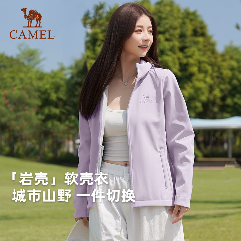 骆驼冲锋软壳衣女子2026春防风连帽休闲夹克户外运动外套登山服男