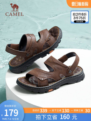 taobao agent Footwear, leather sandals, summer slide, cowhide, 2023 collection, genuine leather