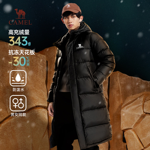 2025连帽加厚防水保暖防寒外套 过膝冬季 骆驼男装 羽绒服男长款