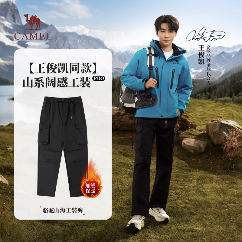 骆驼男款工装加绒长裤