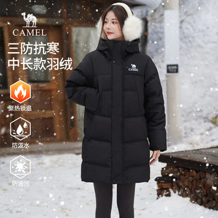 新款 羽绒服2025冬季 三防连帽加厚保暖防水极寒外套 中长款 骆驼女装
