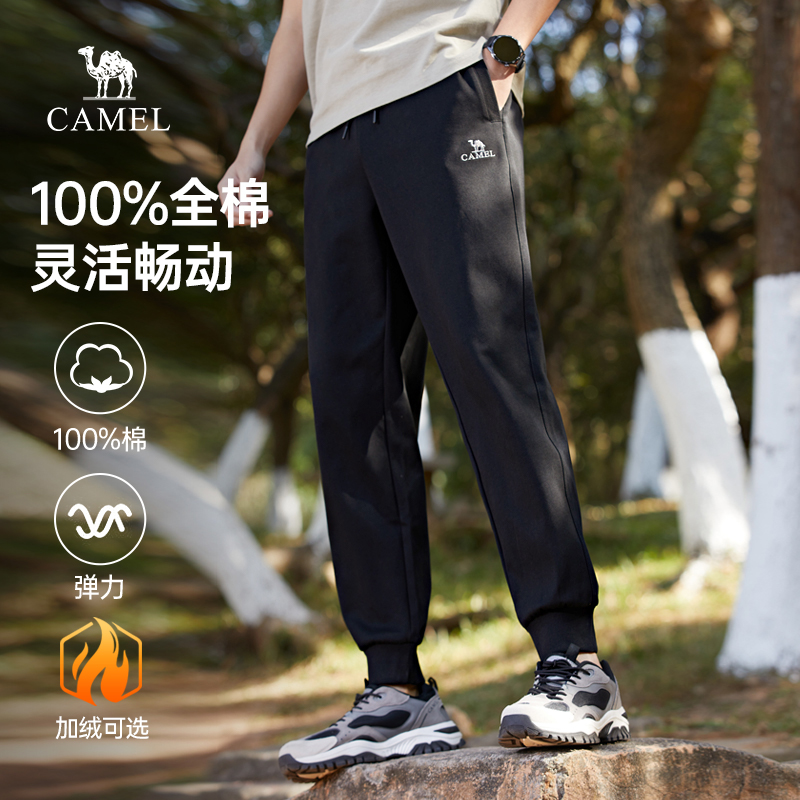 骆驼男装纯棉运动卫裤男士秋冬季黑色宽松弹力束脚休闲加绒长裤子