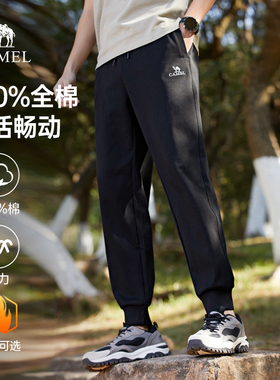 骆驼男装纯棉运动卫裤男士秋冬季黑色宽松弹力束脚休闲加绒长裤子