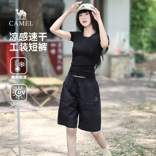 骆驼女装中性款梭织短裤