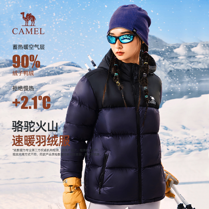 骆驼火山羽绒服女装2025冬季新款防寒加厚保暖防风连帽短款外套男