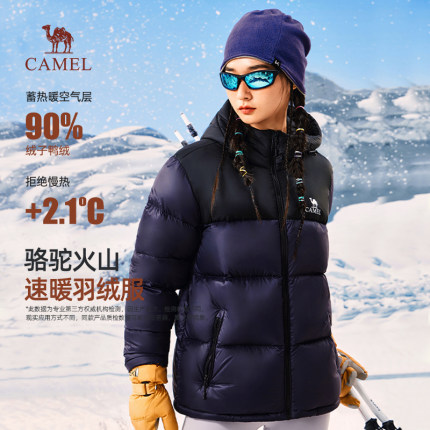 骆驼火山羽绒服女装2025冬季新款防寒加厚保暖防风连帽短款外套男