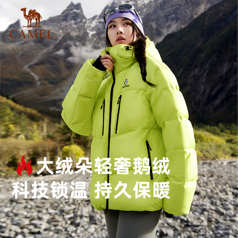 企鹅鹅绒服女款2025秋冬户外防风保暖加厚面包服羽绒服连帽外套男