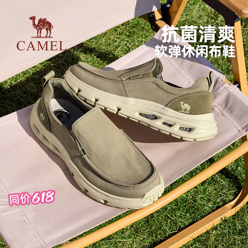 父亲节礼物骆驼男鞋2026夏新款舒适软底运动休闲布鞋一脚蹬爸爸鞋