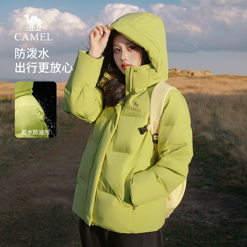 骆驼青春男款拼色羽绒服