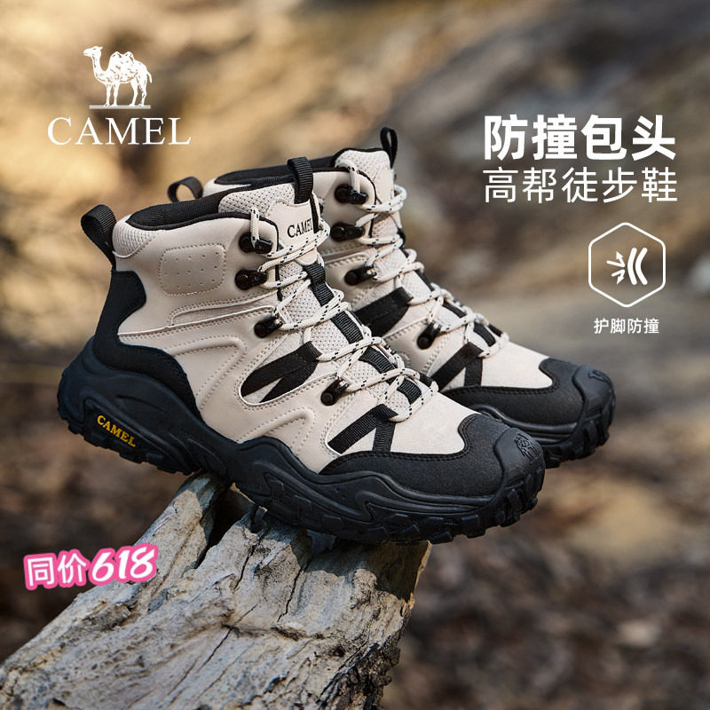 骆驼男鞋高帮2025秋冬耐磨防滑户外防水登山鞋厚底耐磨增高徒步鞋