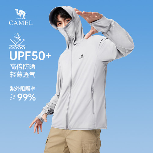 骆驼男装男款时尚防晒衣
