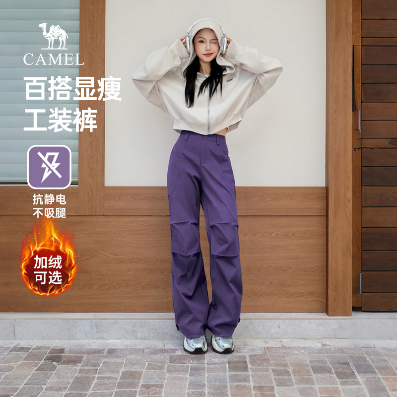 骆驼女装工装裤2025新款秋冬直筒束脚抽绳中性休闲伞兵长裤子女