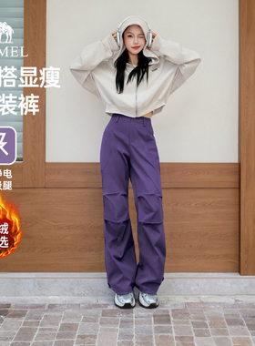 骆驼女装工装裤2025新款秋冬直筒束脚抽绳中性休闲伞兵长裤子女