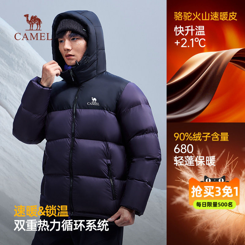 骆驼火山羽绒服男冬季2026加绒加厚保暖面包服短款男装外套