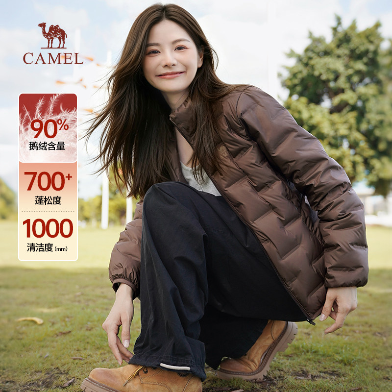 骆驼女装防风立领轻薄鹅绒服