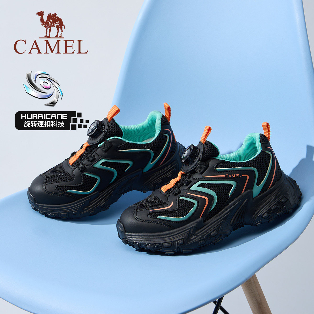 小骆驼儿童运动鞋2025秋新款旋转扣防滑透气网鞋男女童跑步登山鞋