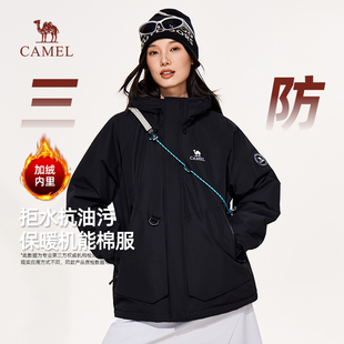 棉衣夹克外套 秋冬户外加厚防风防水工装 骆驼女装 三防棉服2025新款