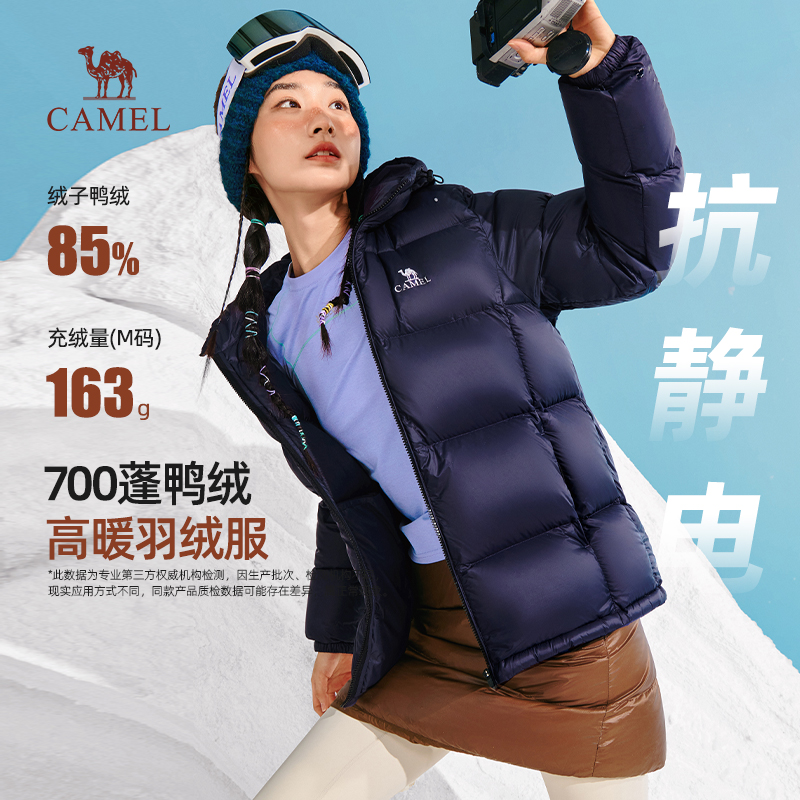 骆驼情侣款防泼水羽绒服