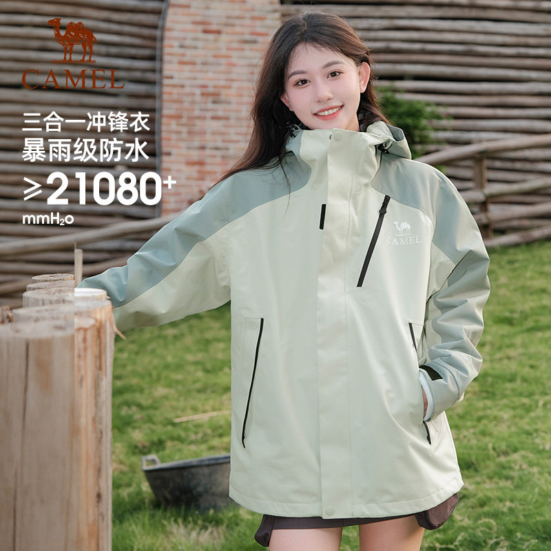 骆驼冲锋衣女士三合一秋冬户外防风保暖加绒内胆旅行登山服外套男