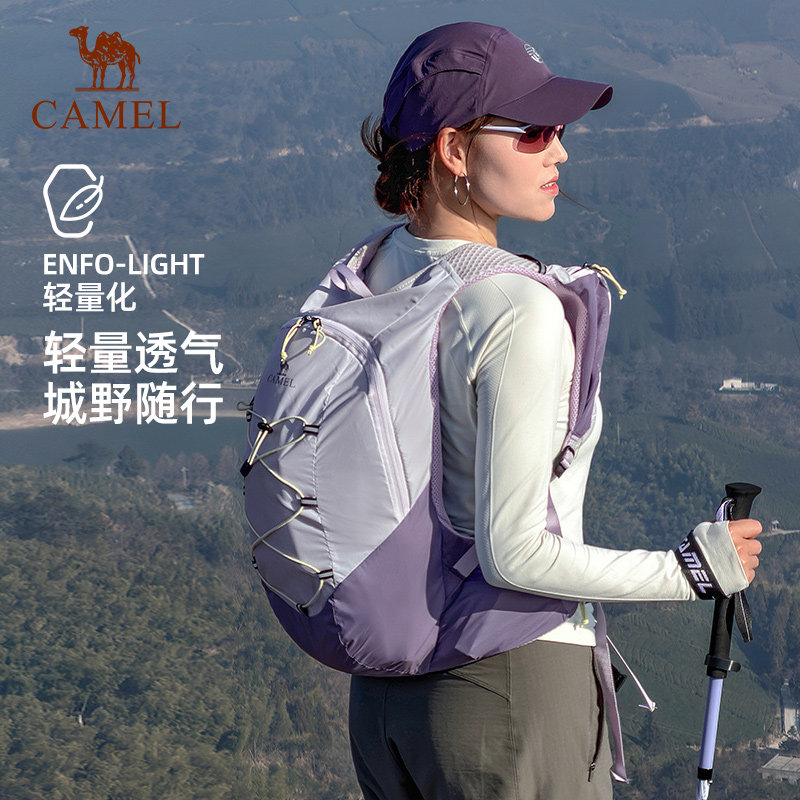 【沙丘包】骆驼紫色马甲户外双肩包轻量化旅游背包徒步骑行登山包