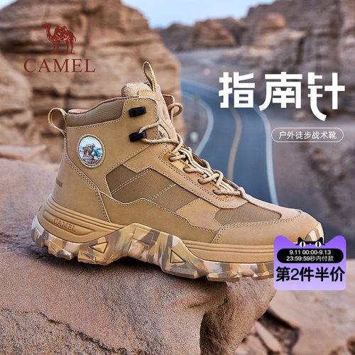 指南针稳定系大底三重防护体系