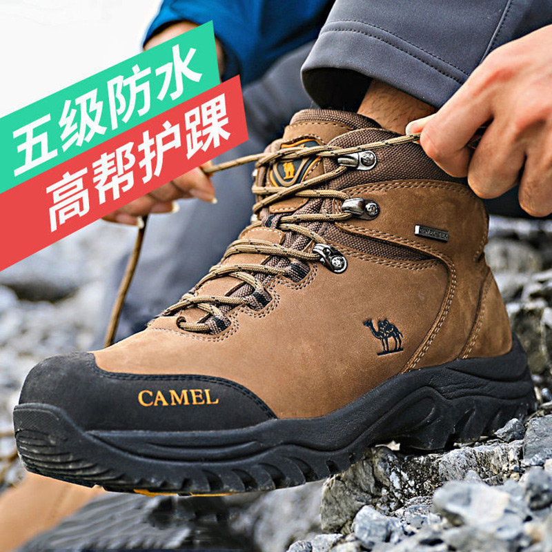 骆驼户外专业登山鞋男真皮防滑