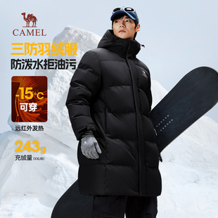 2025新款 羽绒服男冬季 三防加绒加厚防寒保暖外套男 中长款 骆驼男装