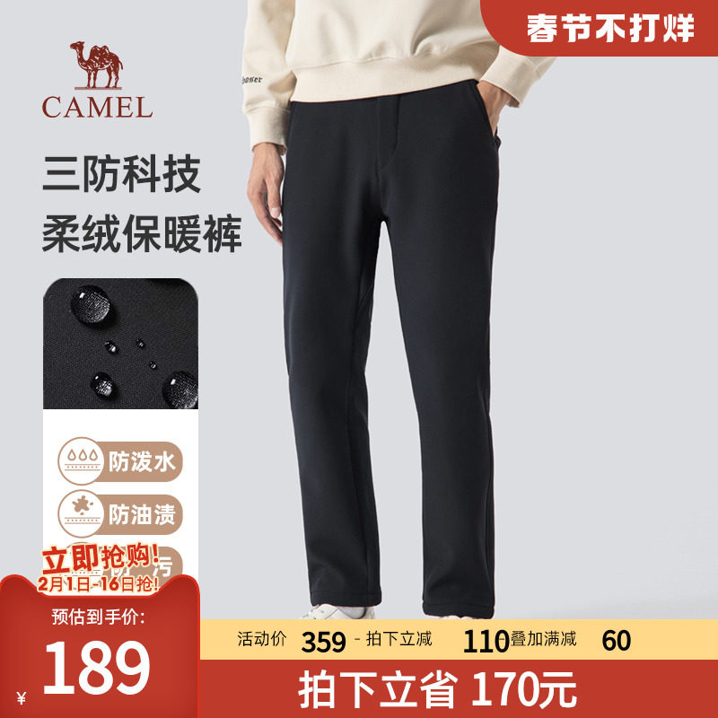 骆驼男装三防休闲裤男冬季百搭加绒加厚直筒防风防水户外黑色长裤