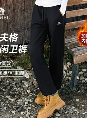 骆驼女装加绒卫裤2025秋冬黑色华夫格宽松束脚运动休闲裤子