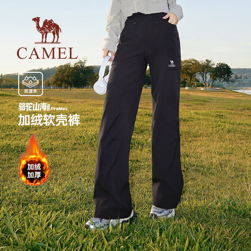 【王俊凯同款】骆驼加绒工装裤女装2025新款冬软壳登山冲锋裤子