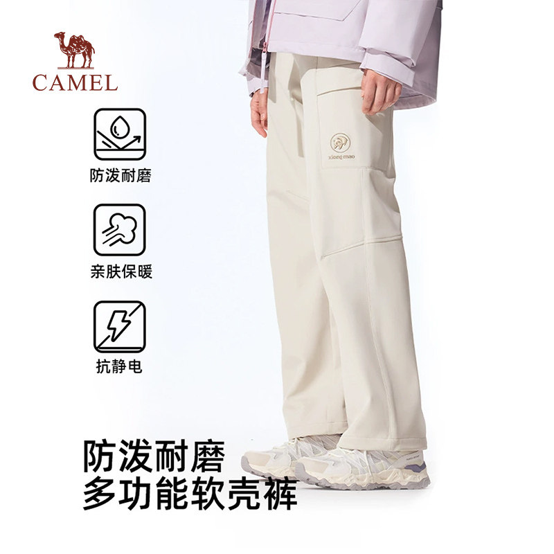 骆驼女装熊猫加绒软壳裤男女2025透气冲锋裤登山徒步休闲长裤